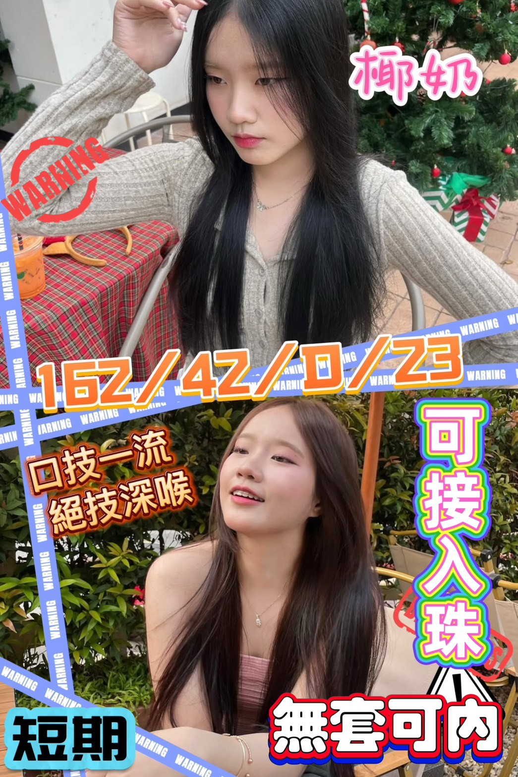 少婦 花蓮 甜心 擅長舌吻(視清潔) 胸圍38D